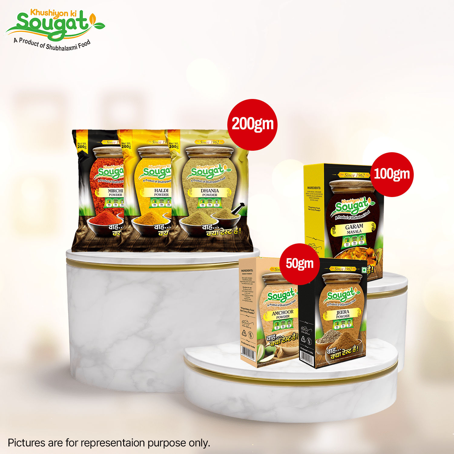 KKS Basic Combo - Total Weight- 800 g Chilli Powder 200 g, Turmeric Powder 200 g, Coriander Powder 200 g, Garam Masala 100 g, Amchur Powder 50 g, Jeera power 50 g, Pack of 6