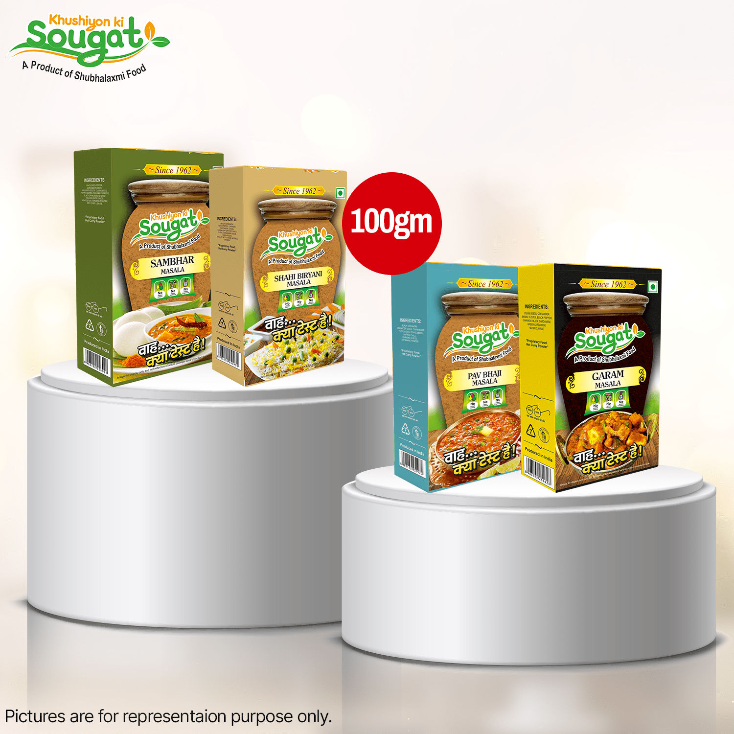 KKS Combo KKS Shambhar masala,Shahi biryani,pavbhaji,Gram masala Each 100g  Pack of 4