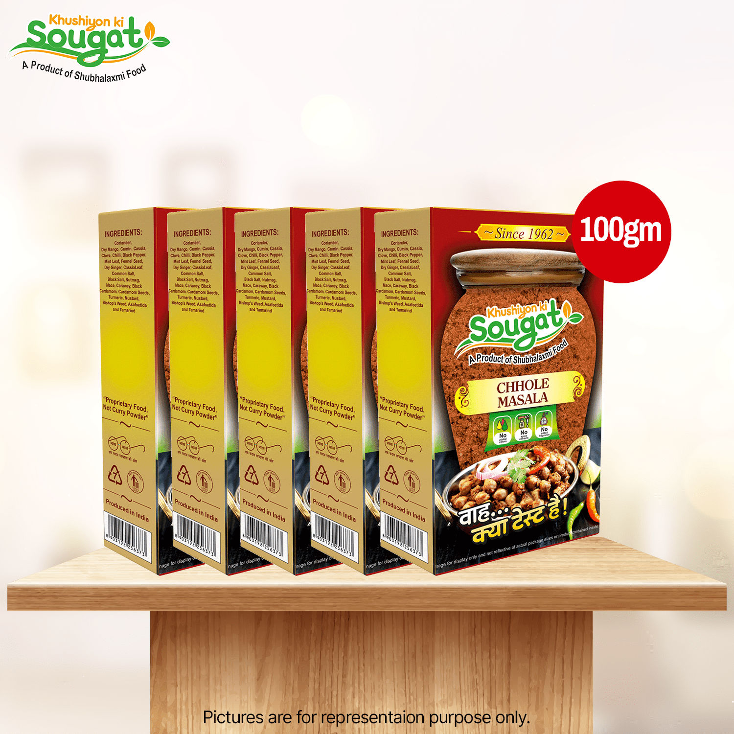 Chhole Masala Pack of 5