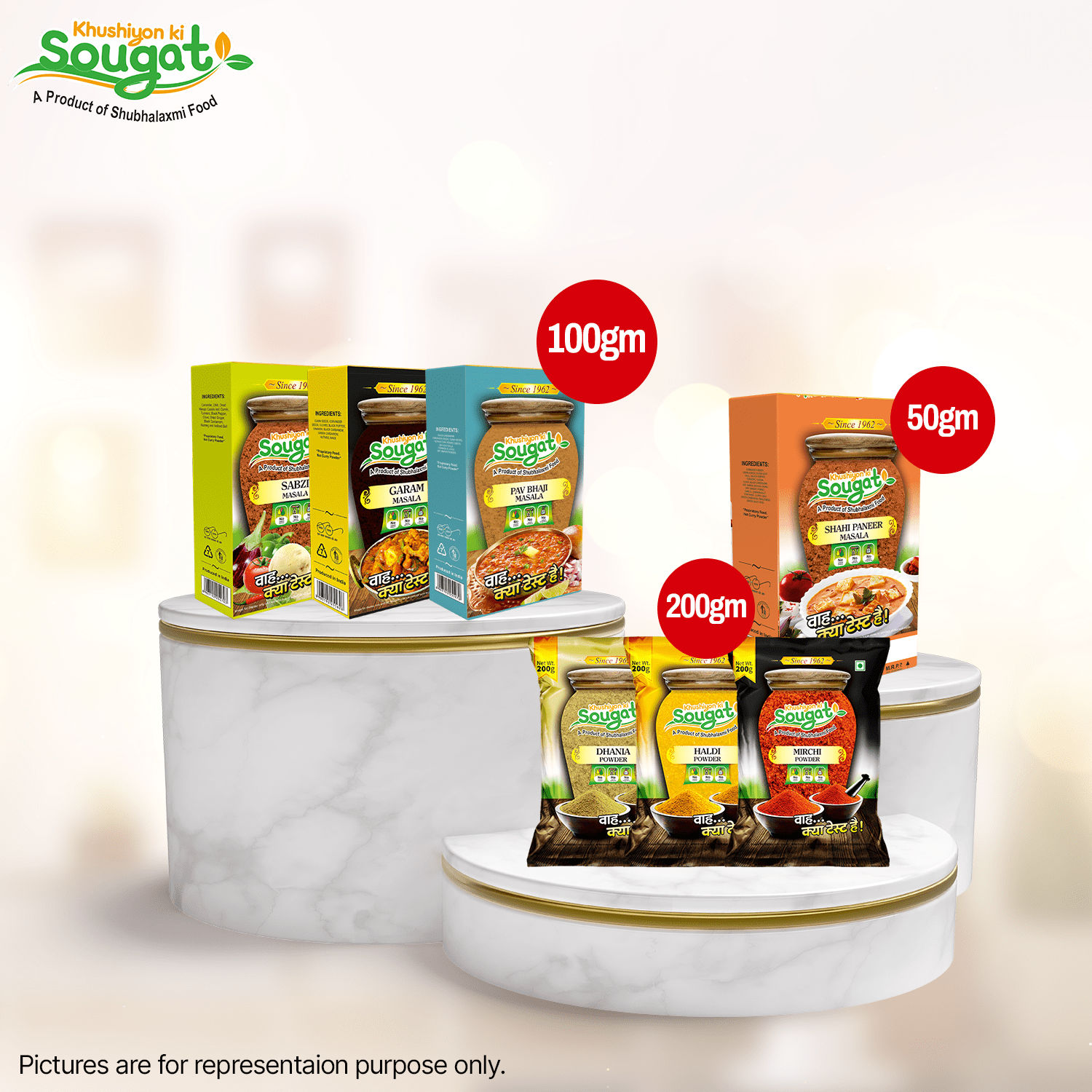 KKS PANEER COMBO - Shahi Paneer Masala 50g, Sabji Masala 100 g, Garam Masala 100 g, Chilli Powder 200 g, Turmeric Powder 200 g, Coriander Powder 200 g,  Pav Bhaji Masala 100 g. Pack of 7