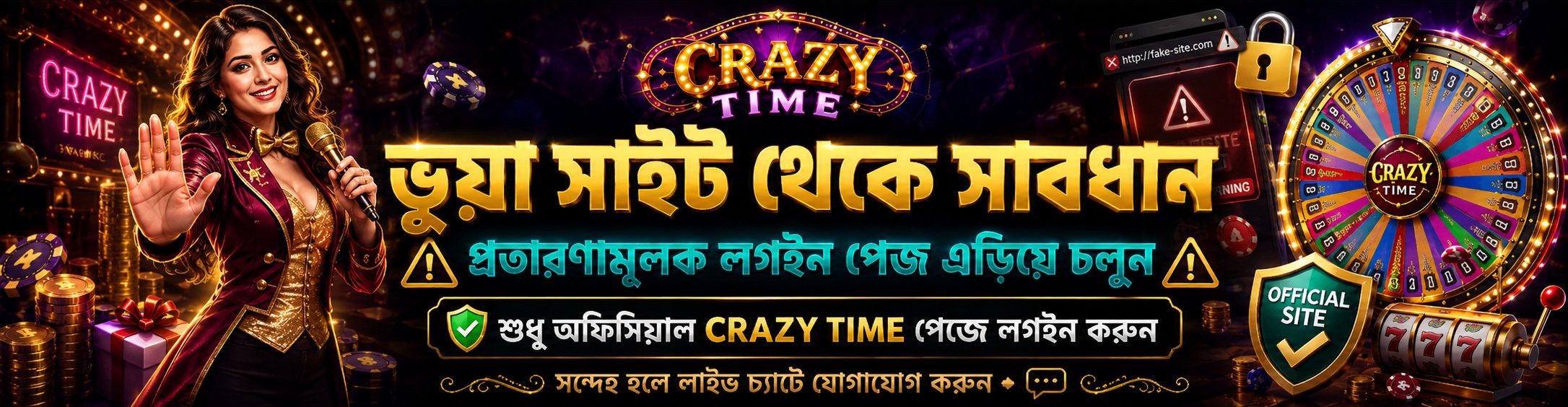 CRAZY TIME স্বাগতম ব্যানার