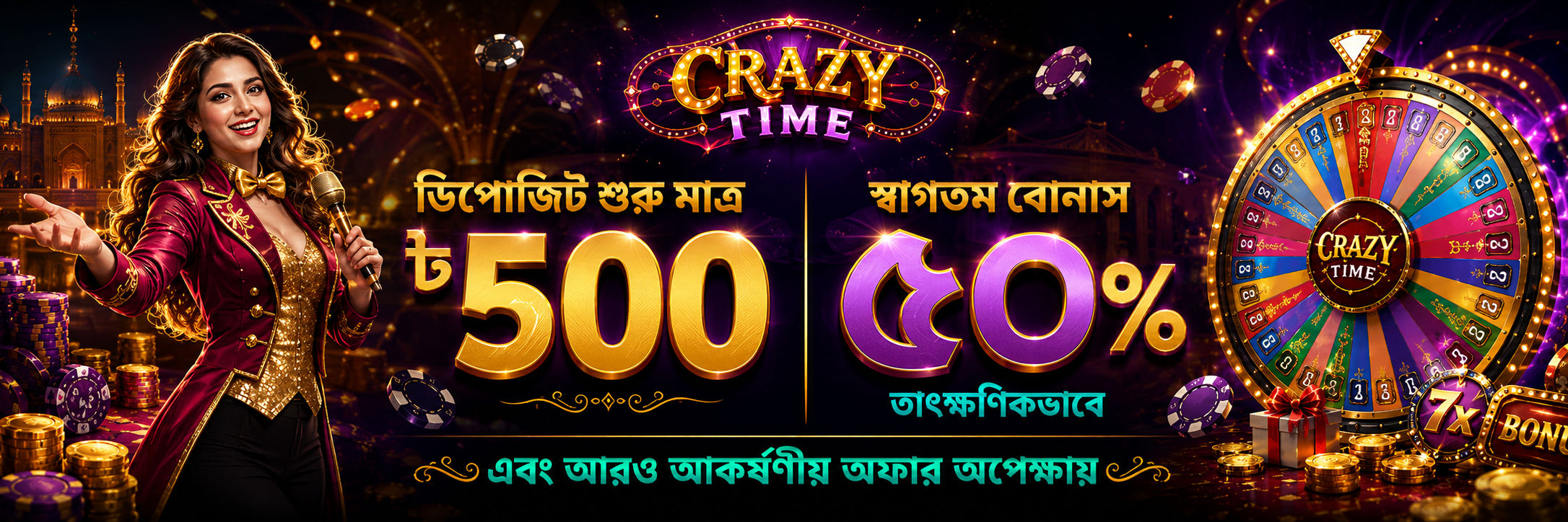 CRAZY TIME সতর্কতা