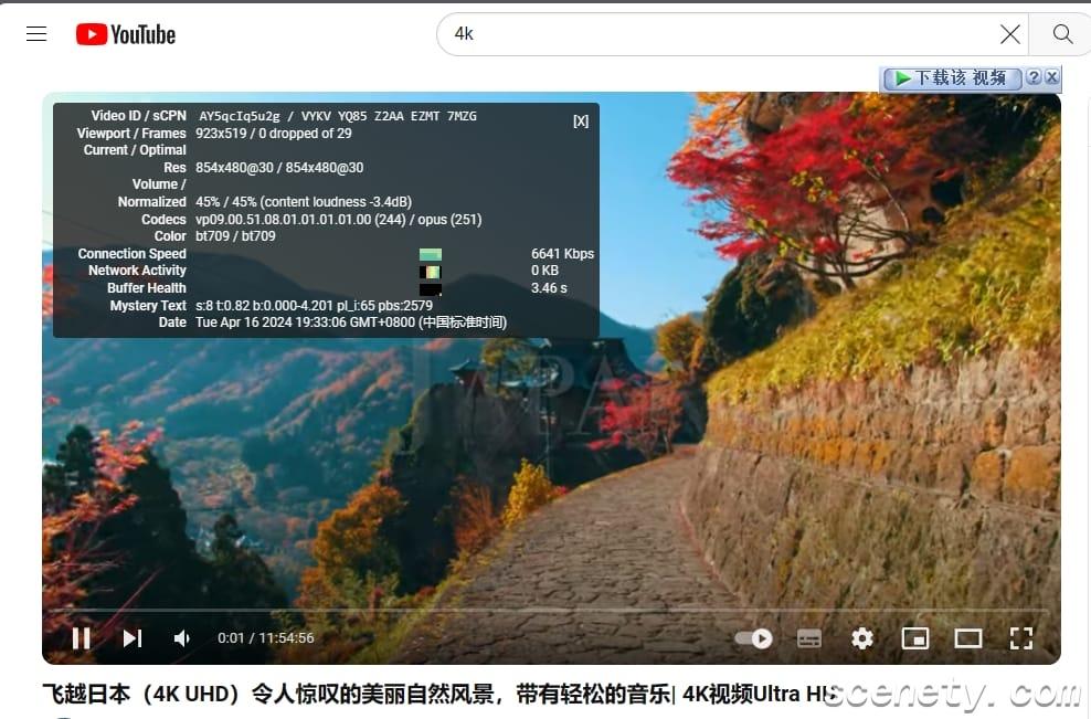 高速不限量VPN，永久使用，秒开4K,解锁奈飞、ChatGPT，永久会员福利，永久免费使用