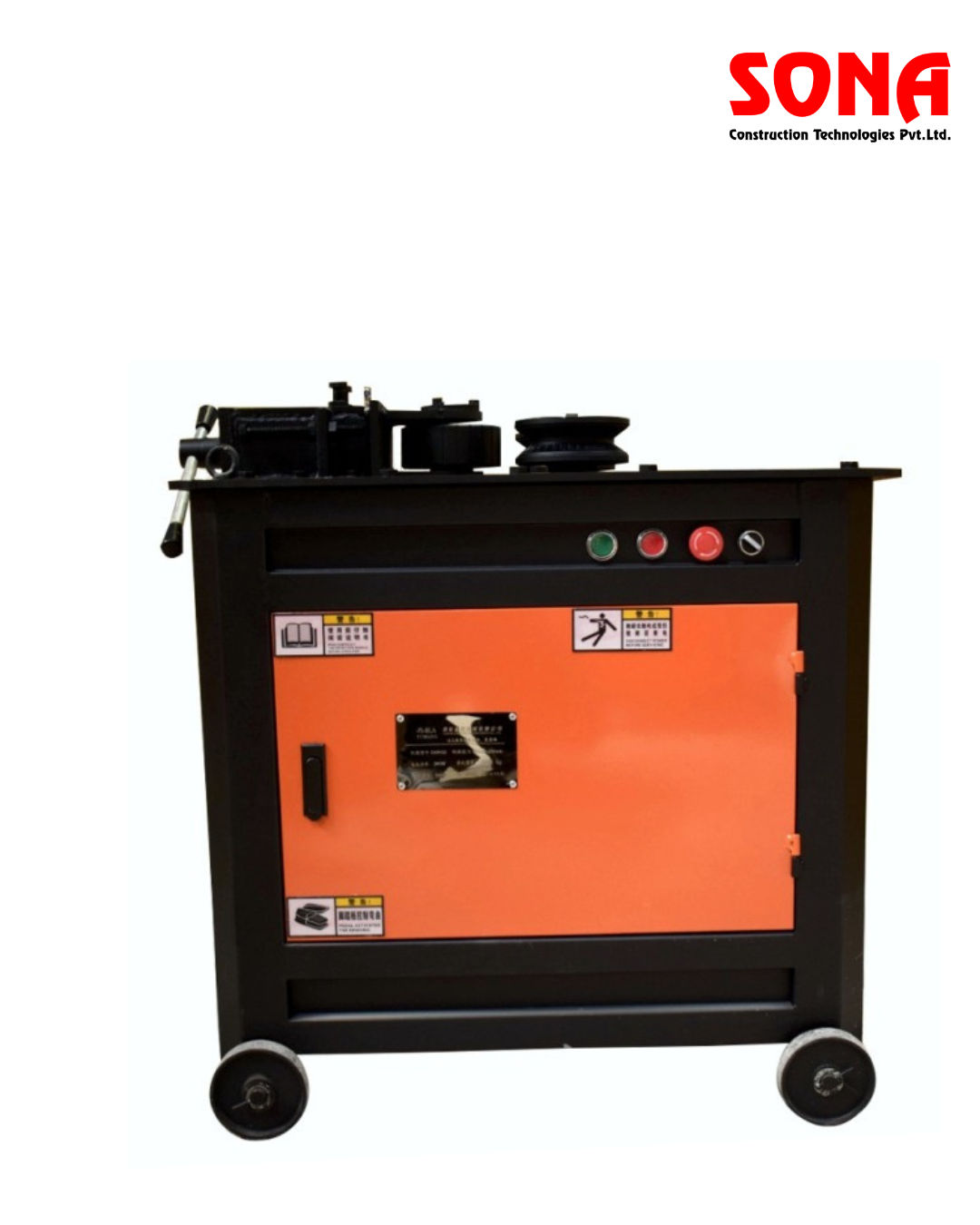 Spiral Bending Machine - GWH- 32