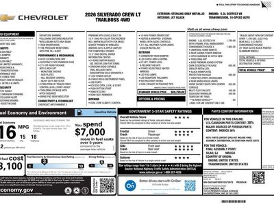 2026 Chevrolet Silverado 1500 — detail view