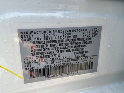 2026 Nissan Sentra - Photo 11