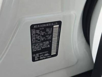 2026 Nissan Armada — photo 37 view