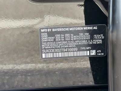 2026 BMW X6 — photo 44 view