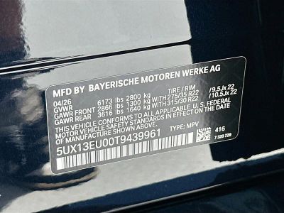 2026 BMW X5 — photo 27 view