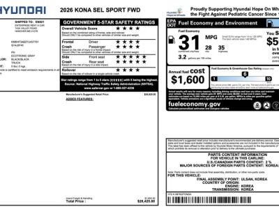2026 Hyundai Kona — detail view