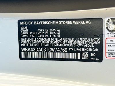 2026 BMW 4 Series — photo 42 view