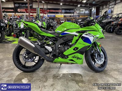 2026 Kawasaki Ninja ZX-4RR ABS - Photo 8