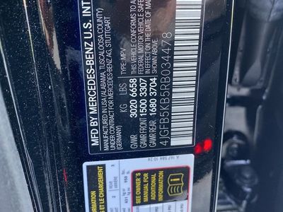 2024 Mercedes-Benz GLE — engine compartment view