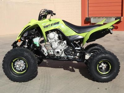 2026 Yamaha Raptor 700R SE - Photo 5