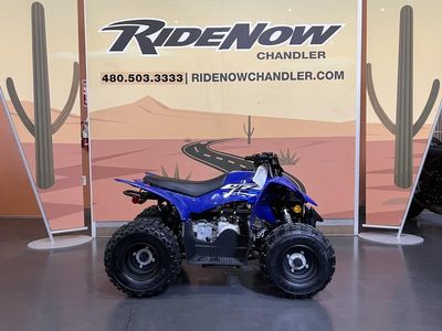 2026 Yamaha YFZ50 - Photo 5