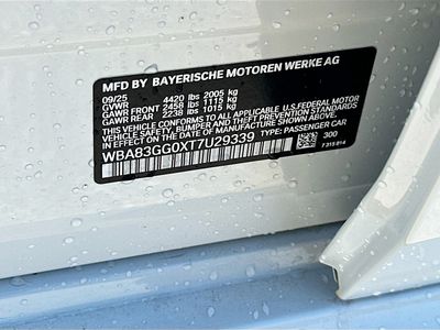 2026 BMW 2 Series - Photo 26