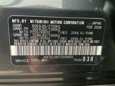 2026 Nissan Rogue Plug-In Hybrid — photo 25 view