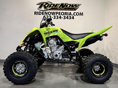 2026 Yamaha Raptor 700R SE - Photo 5