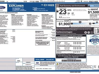 2023 Ford Explorer — detail view