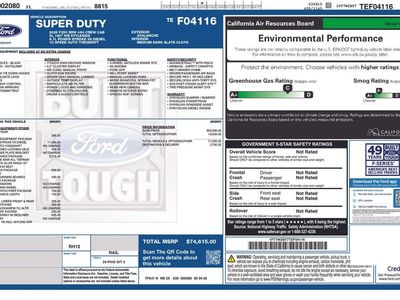 2026 Ford F-250SD — detail view