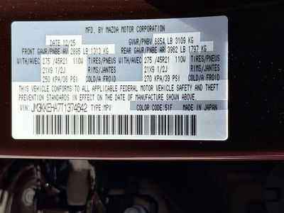 2026 Mazda CX-90 PHEV - Photo 45