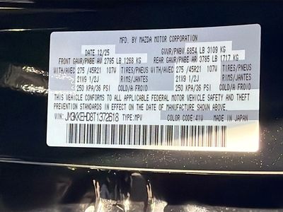 2026 Mazda CX-90 - Photo 45