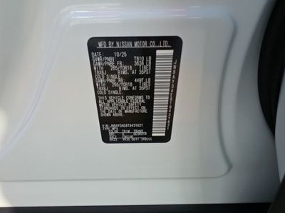 2026 Nissan Armada - Photo 29