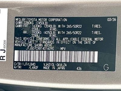 2026 Lexus LX - Photo 45
