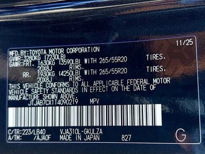 2026 Lexus LX - Photo 44