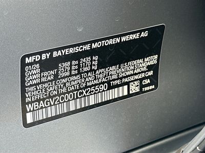 2026 BMW 8 Series - Photo 27