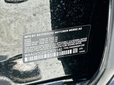 2026 BMW 8 Series - Photo 27