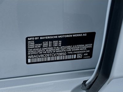 2026 BMW 8 Series - Photo 27