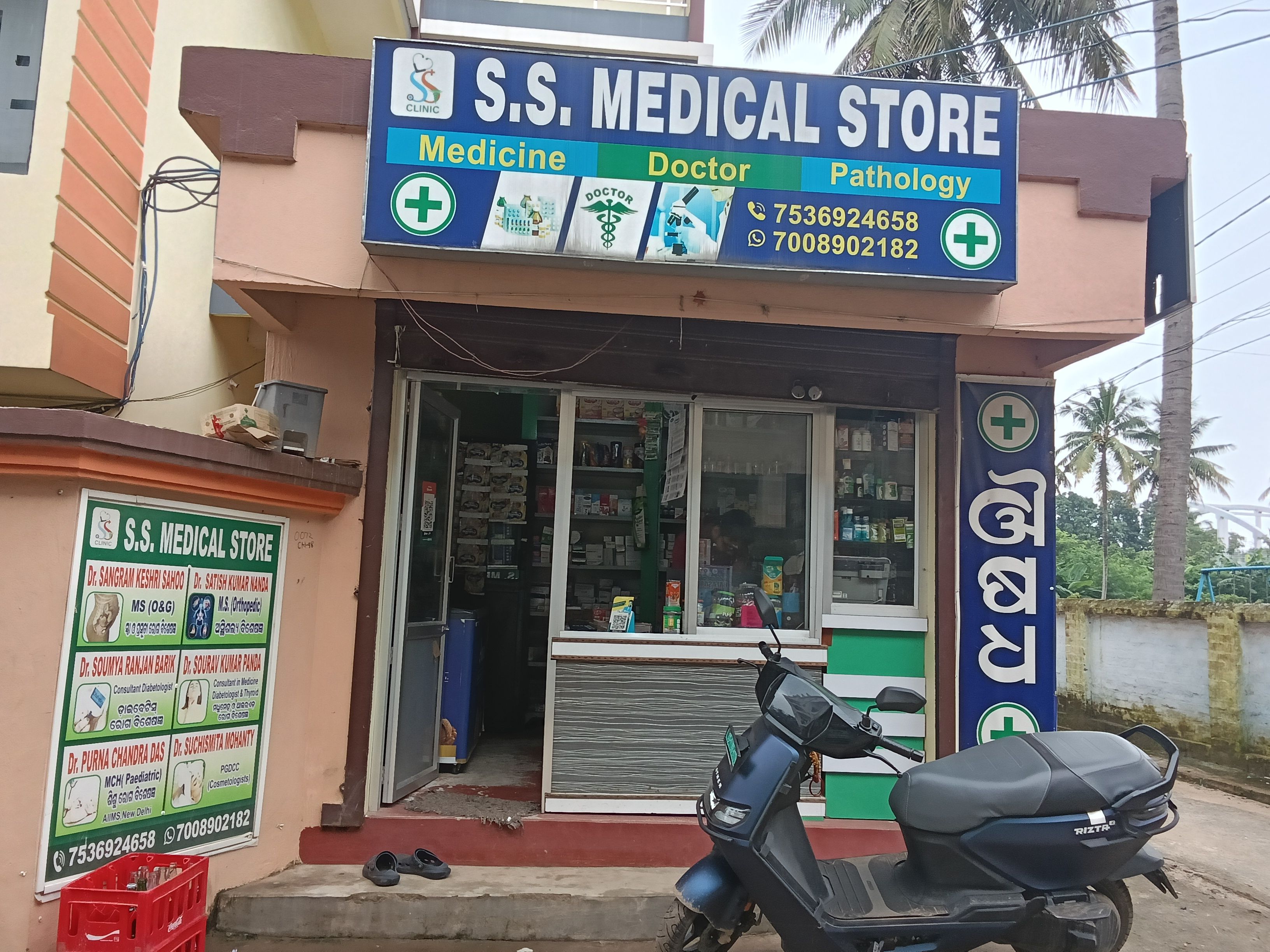 Service Image