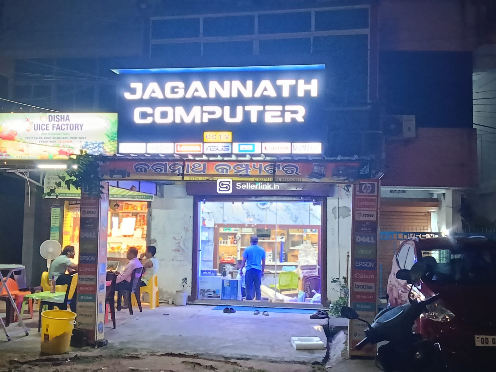 Jagannath Computer, Police line Square 