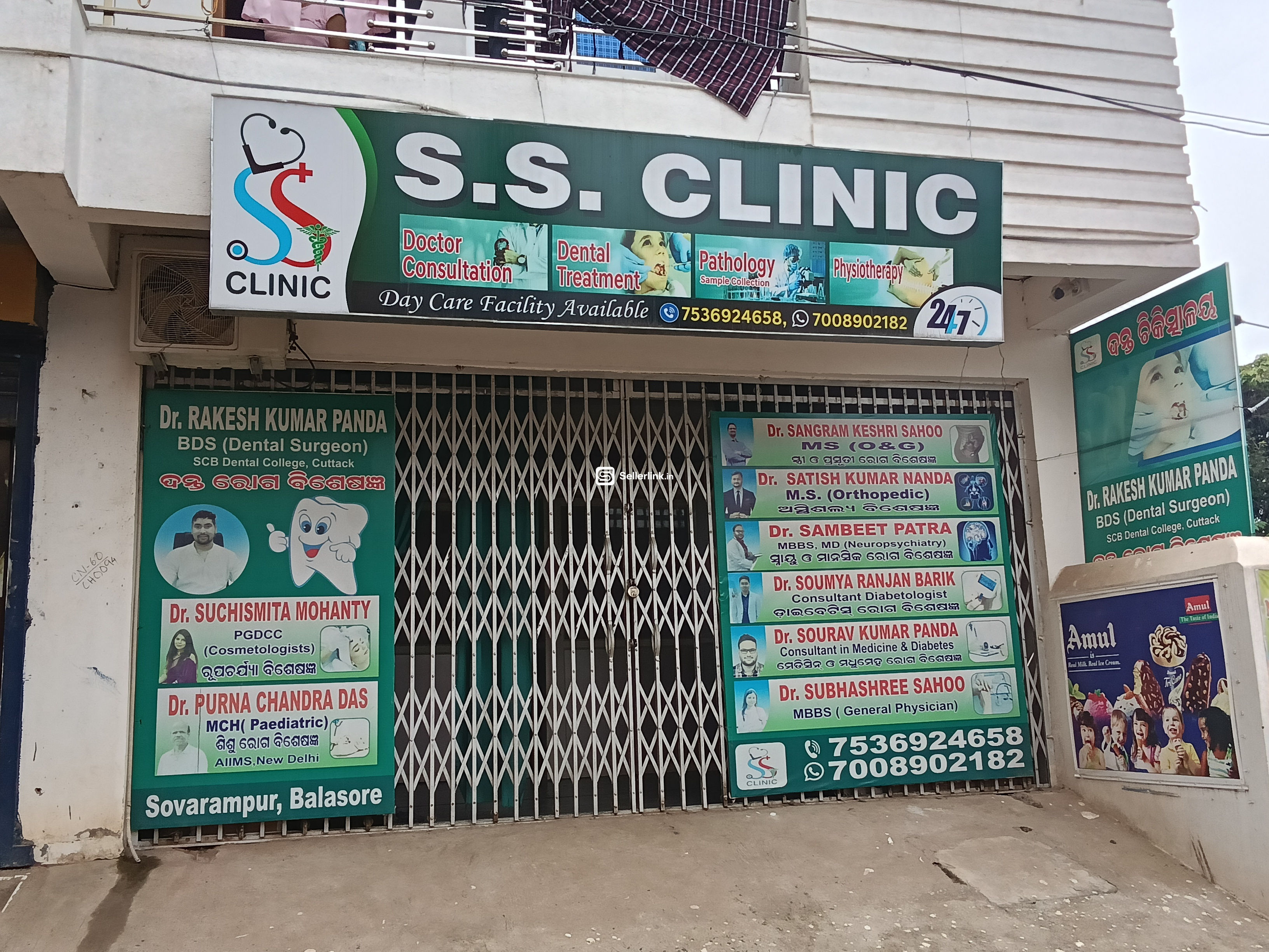 SS Medical Store 