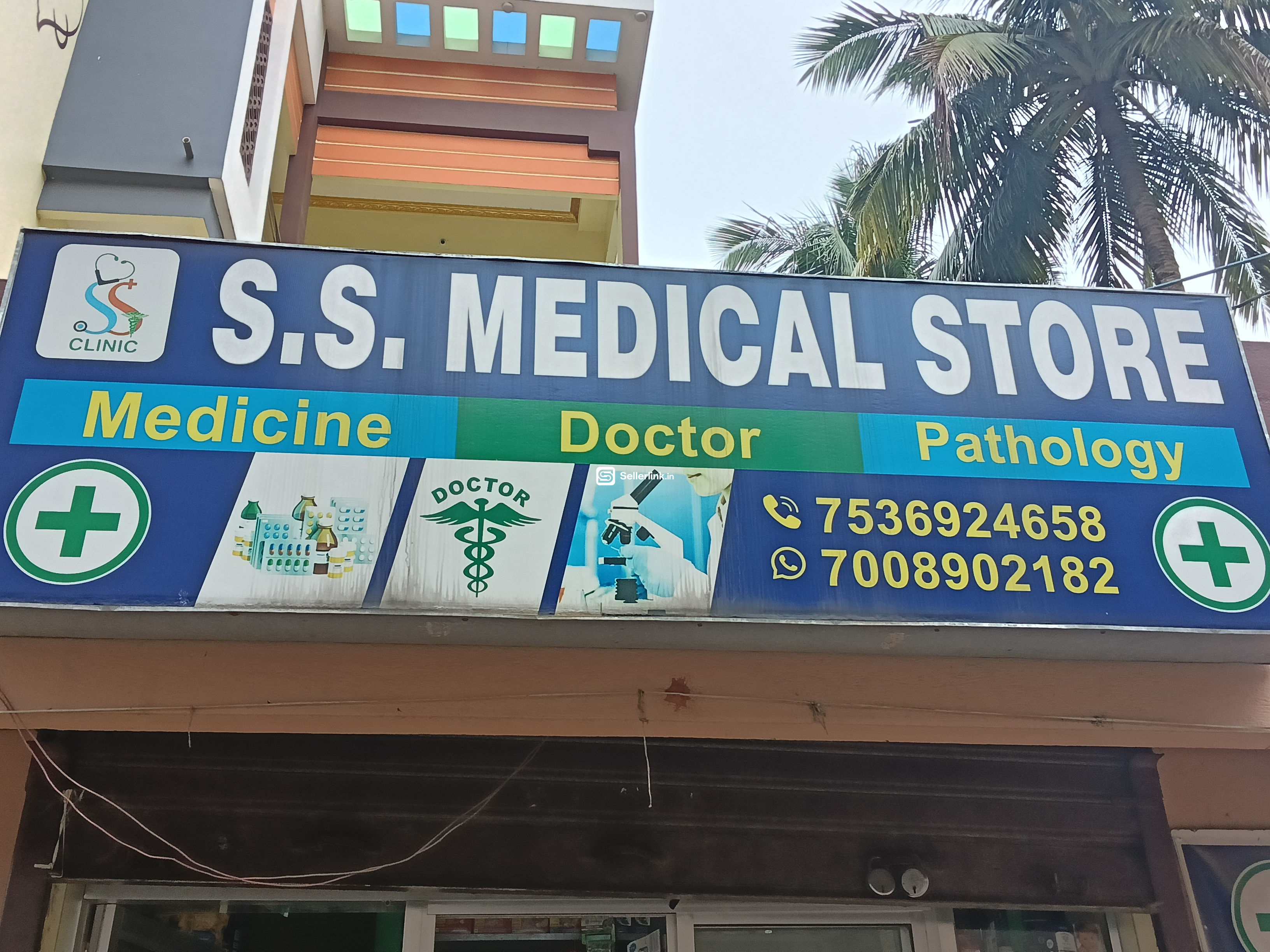 SS Medical Store 