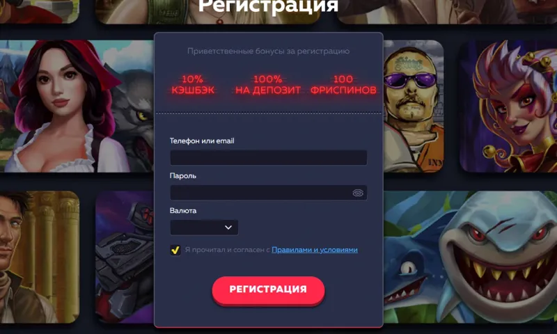 registration vavada casino