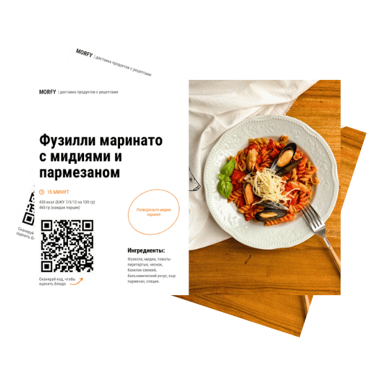 к каждому блюду прилагается фоторецепт