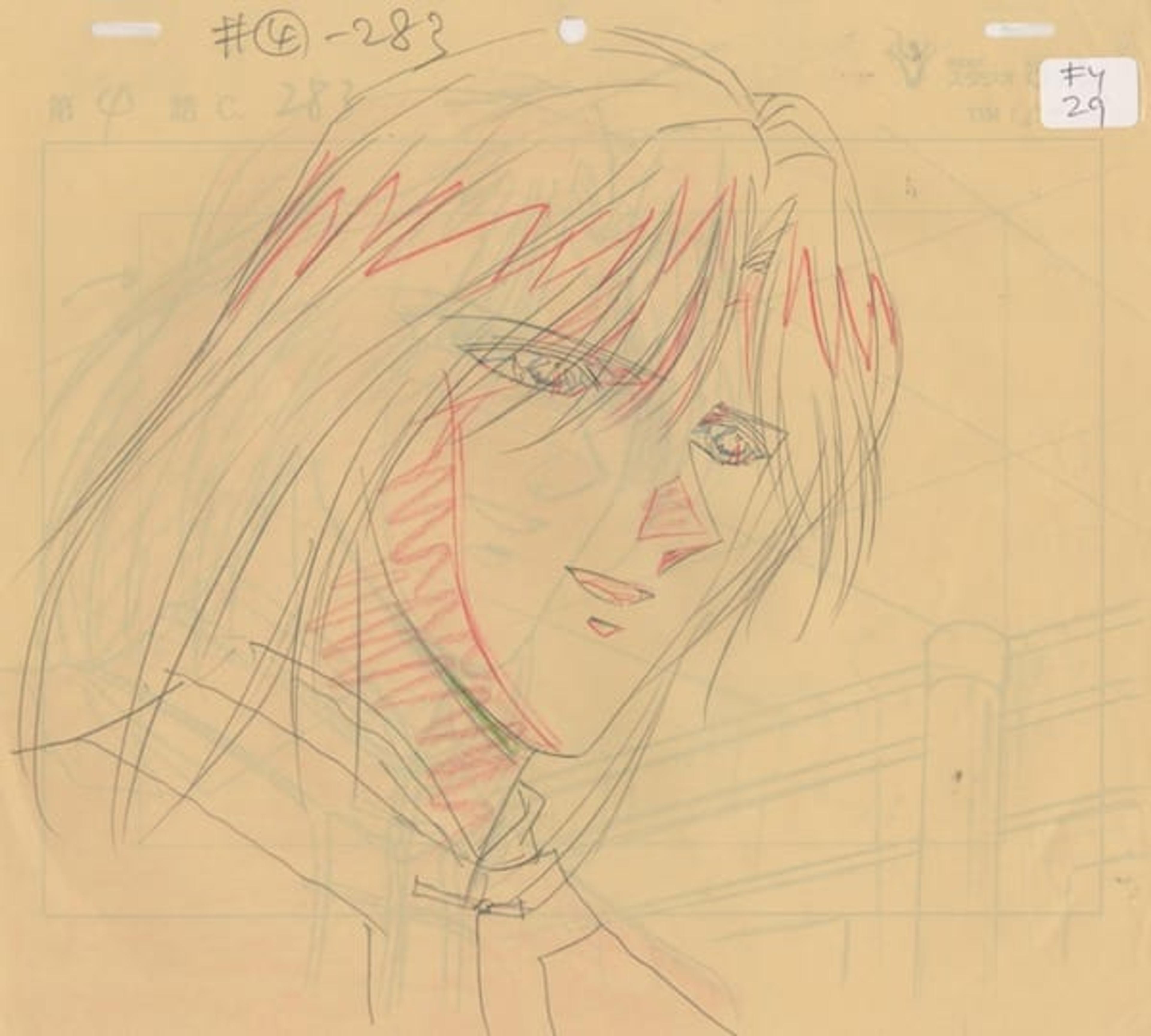 Fushigi Yugi