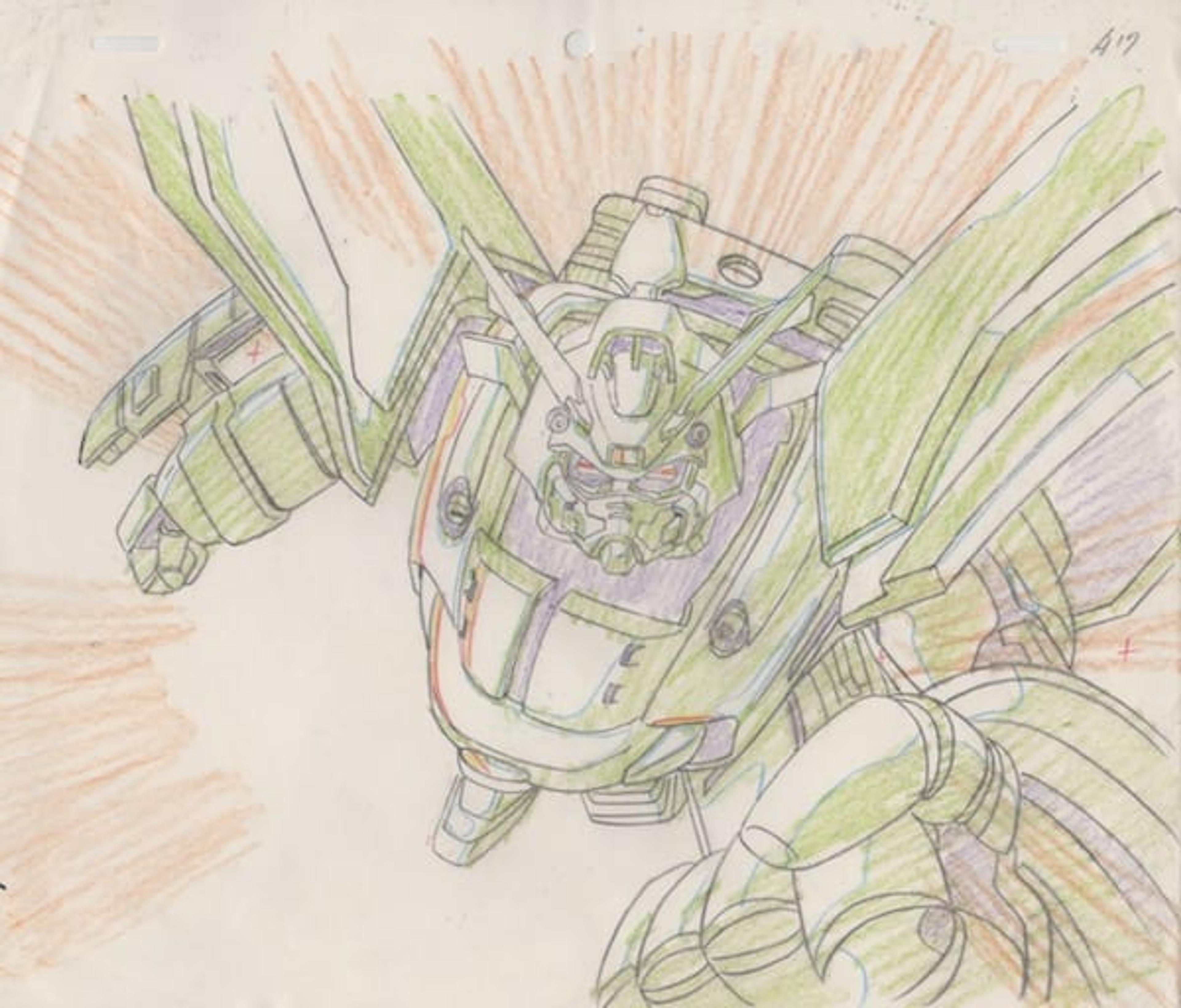 Gundam
