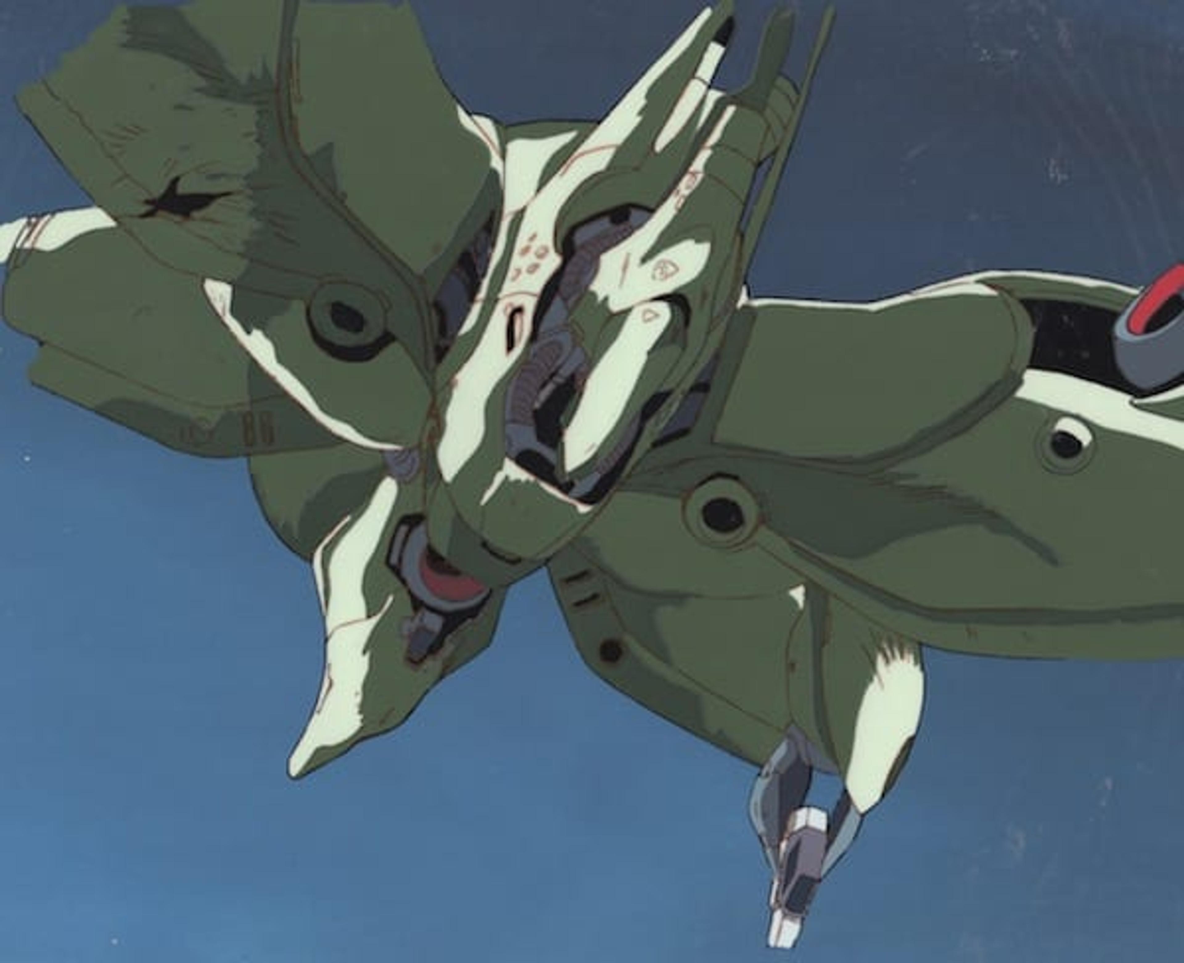Gundam