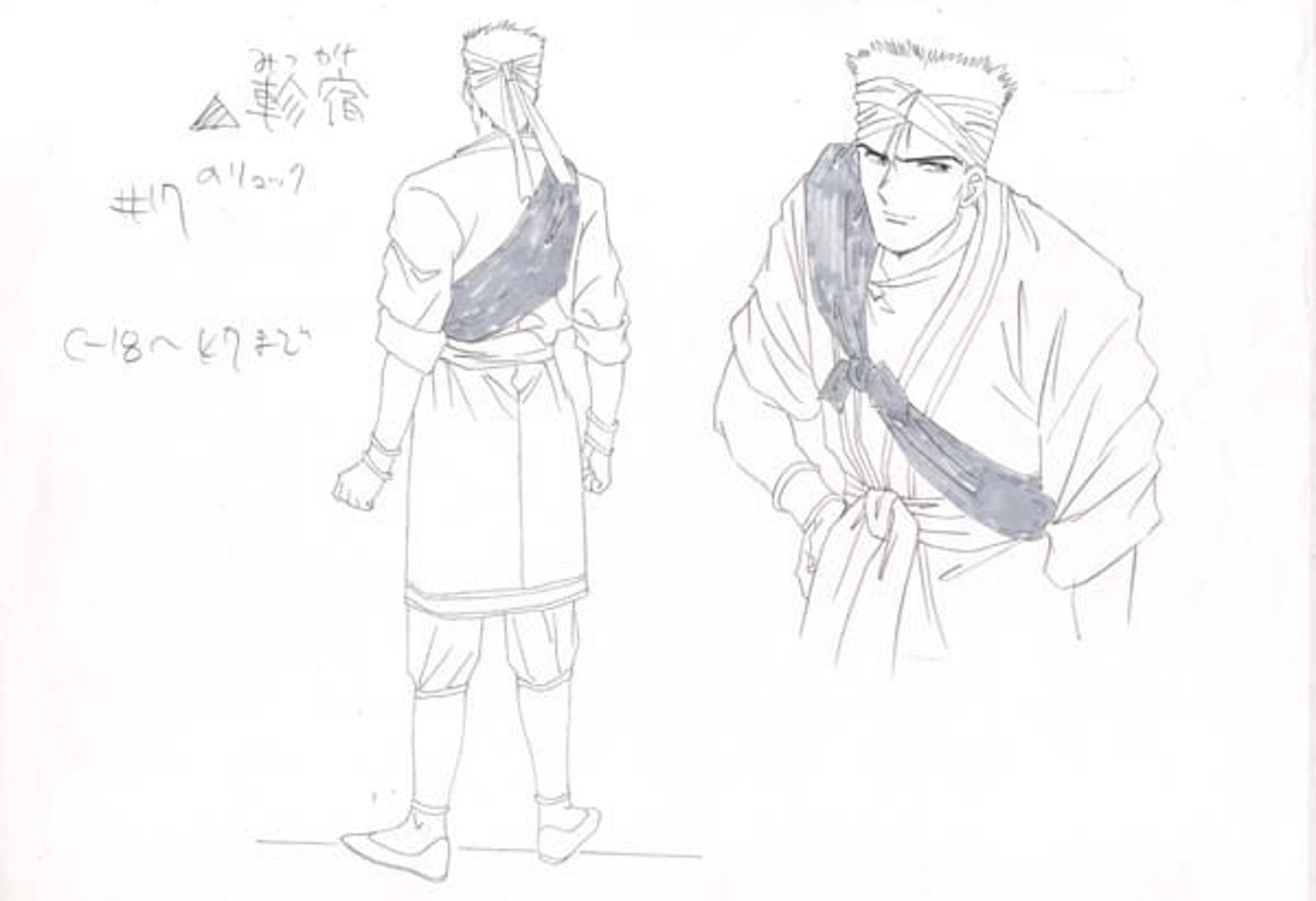 Fushigi Yugi