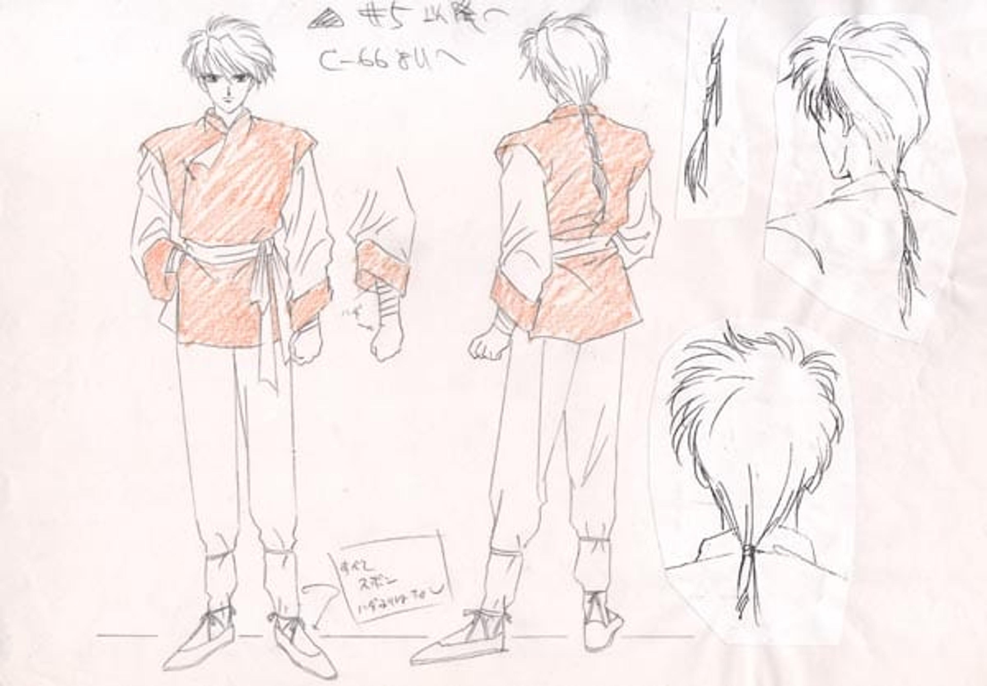 Fushigi Yugi