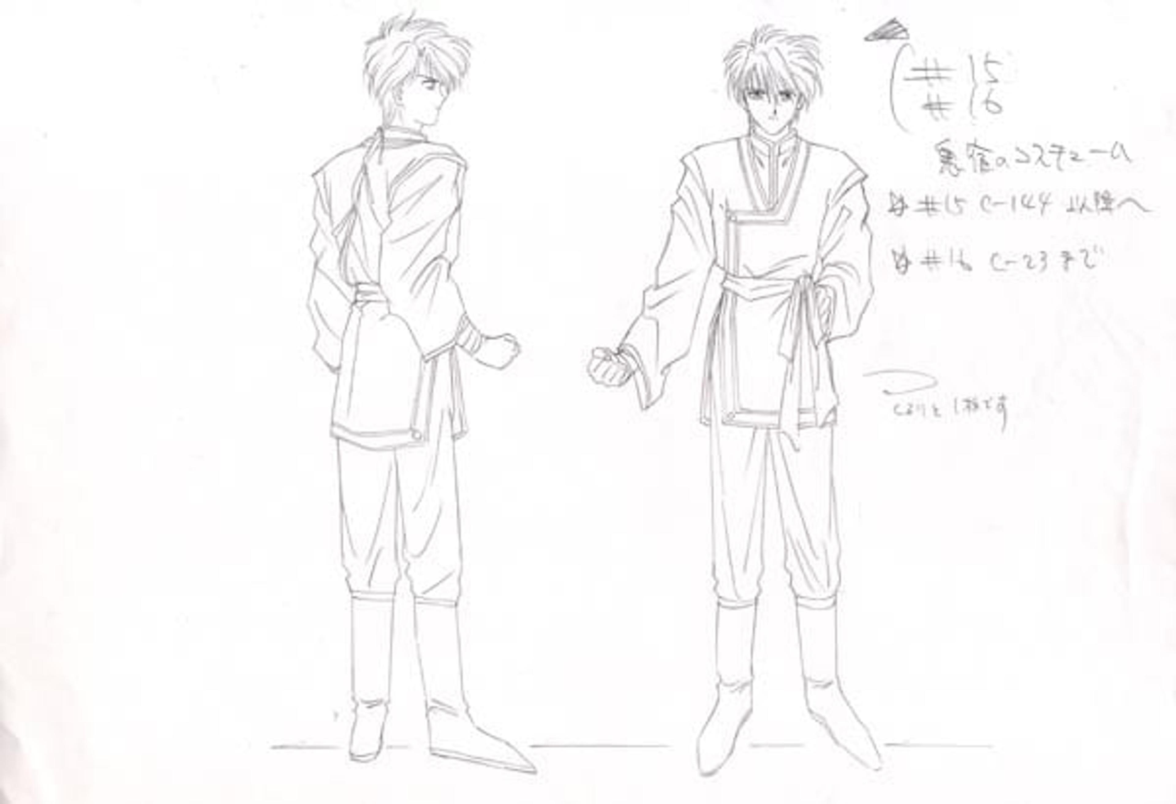 Fushigi Yugi