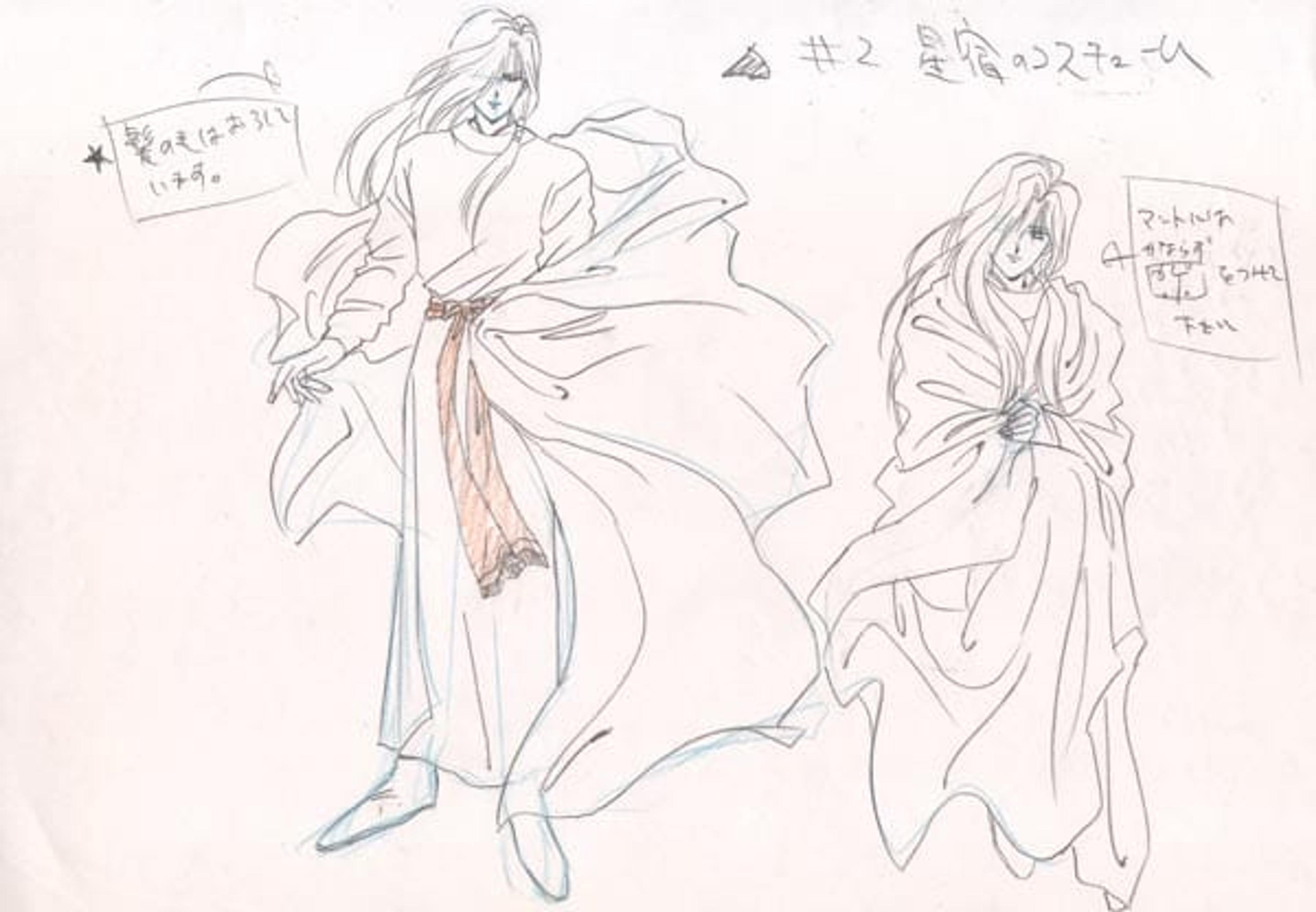 Fushigi Yugi