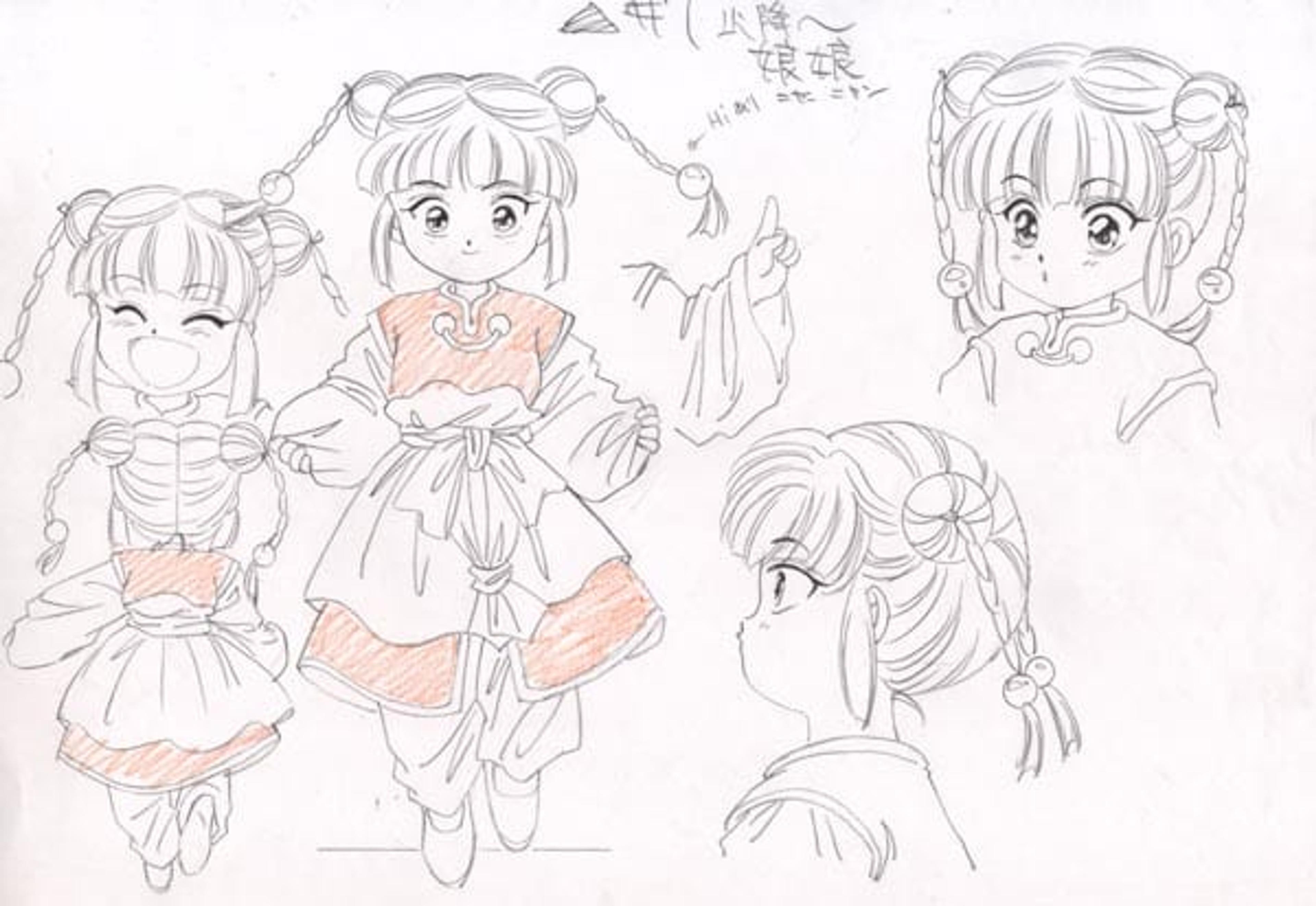 Fushigi Yugi