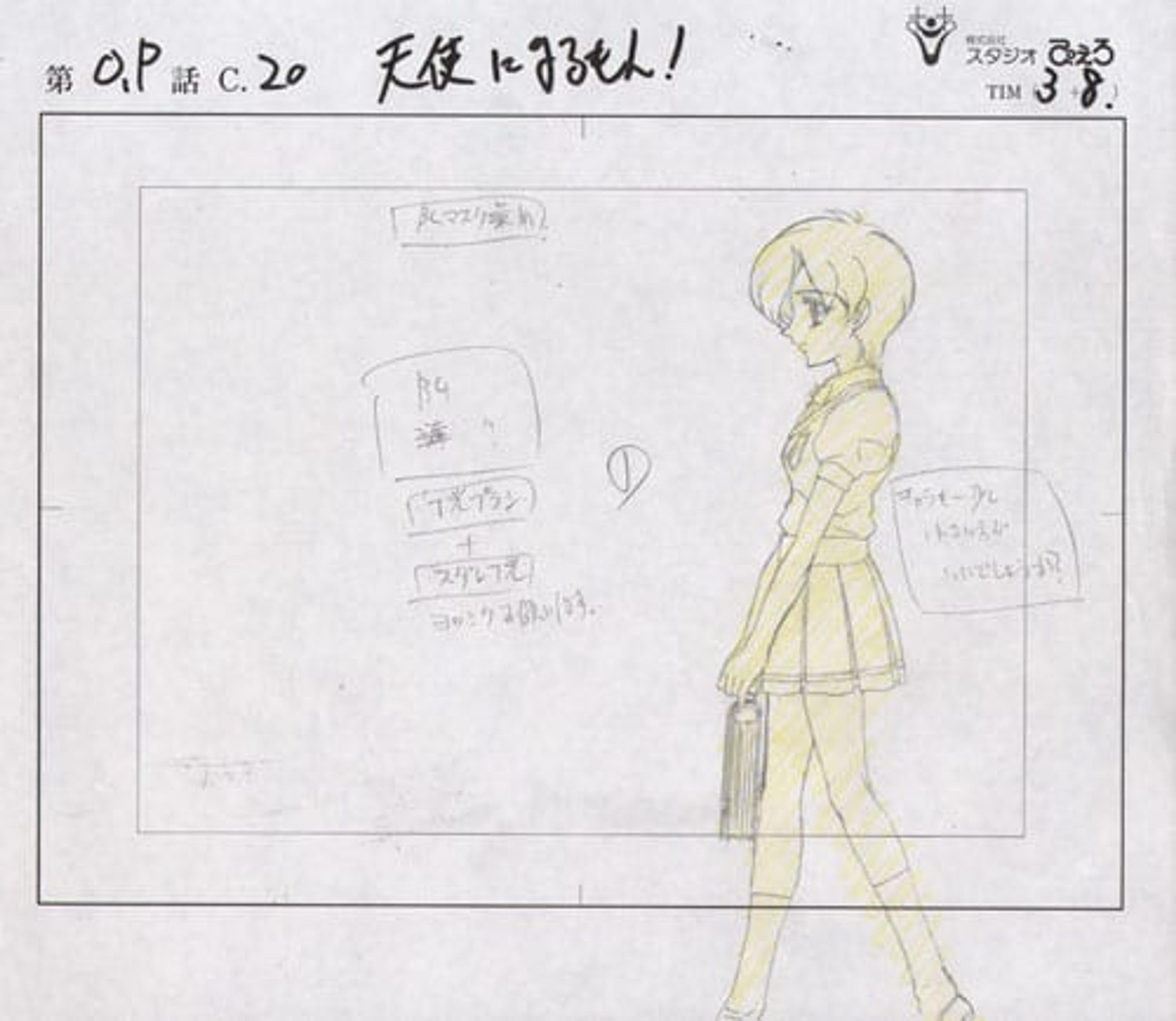 Tenshi ni Narumon Genga / Douga