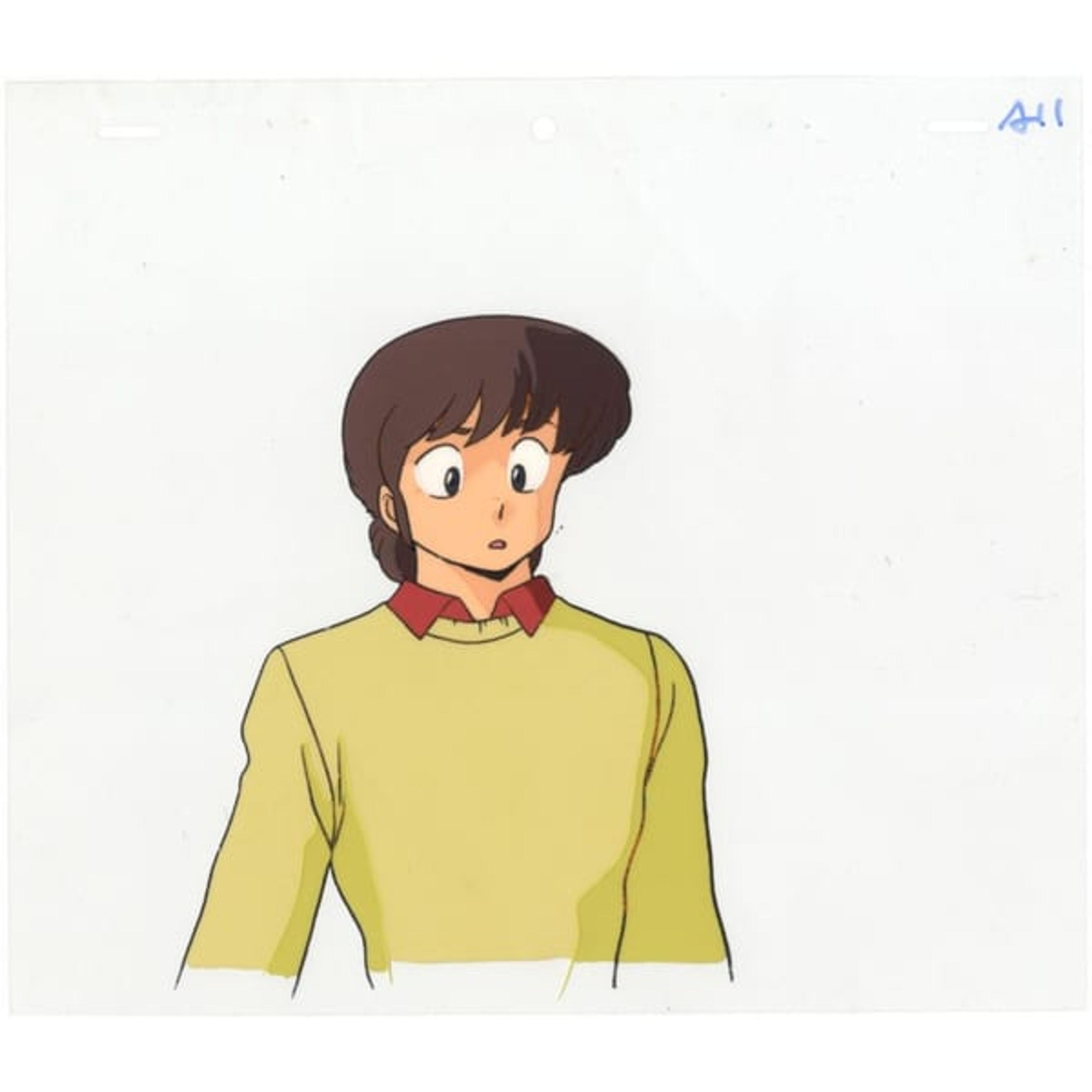 Original Maison Ikkoku Anime Cel
