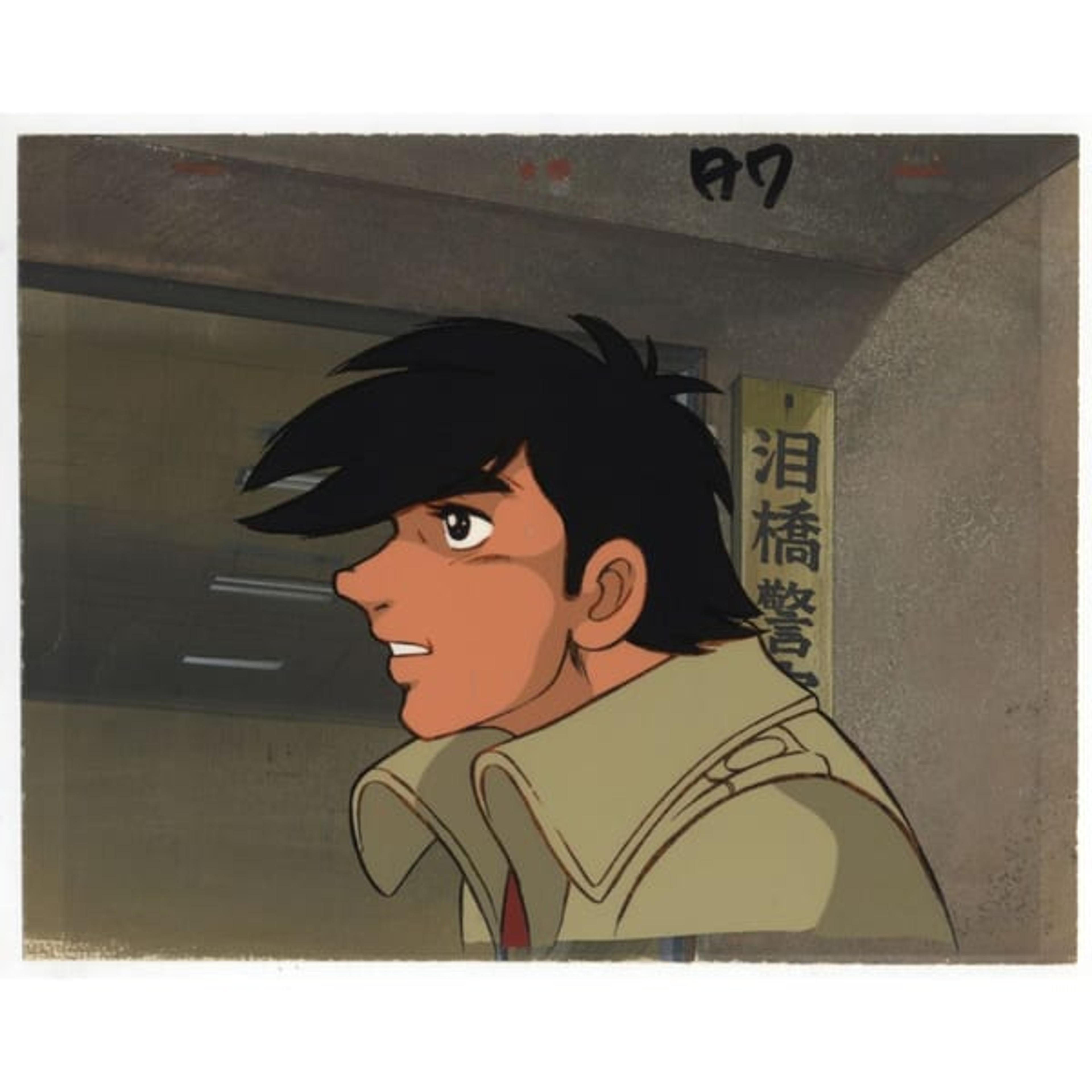 Original Ashita no Joe Anime Cel