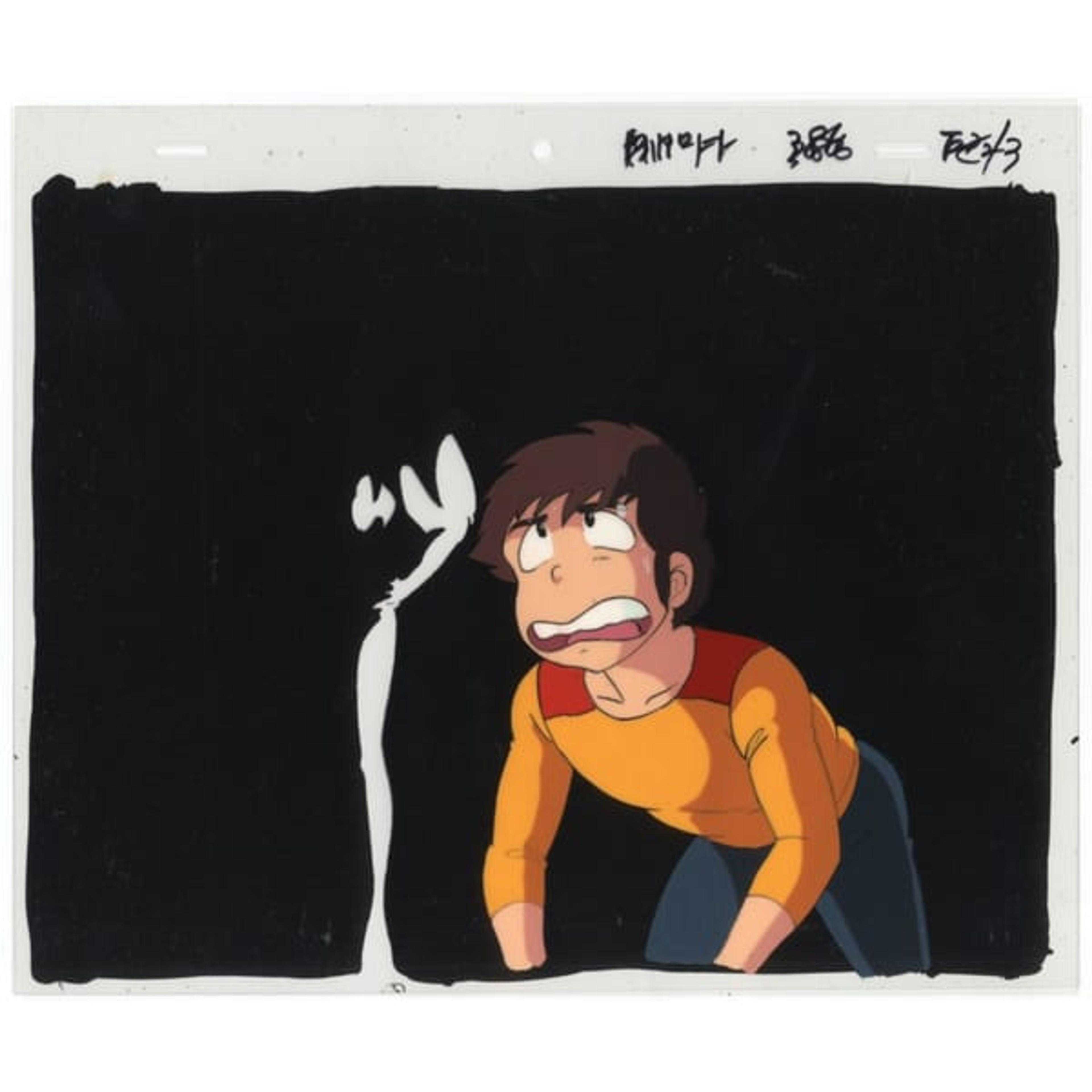 Original Urusei Yatsura Anime Cel